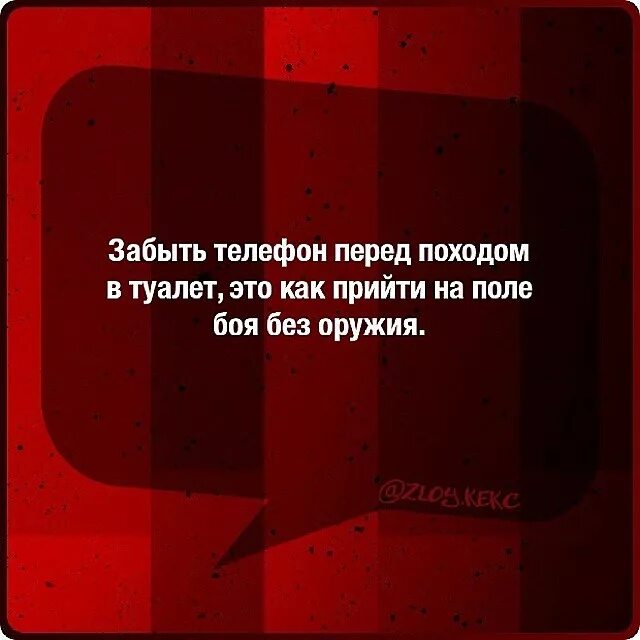 Циник не испытывающий любви к людям. Циничные высказывания. Циничные афоризмы. Циник афоризмы. Циничные статусы.