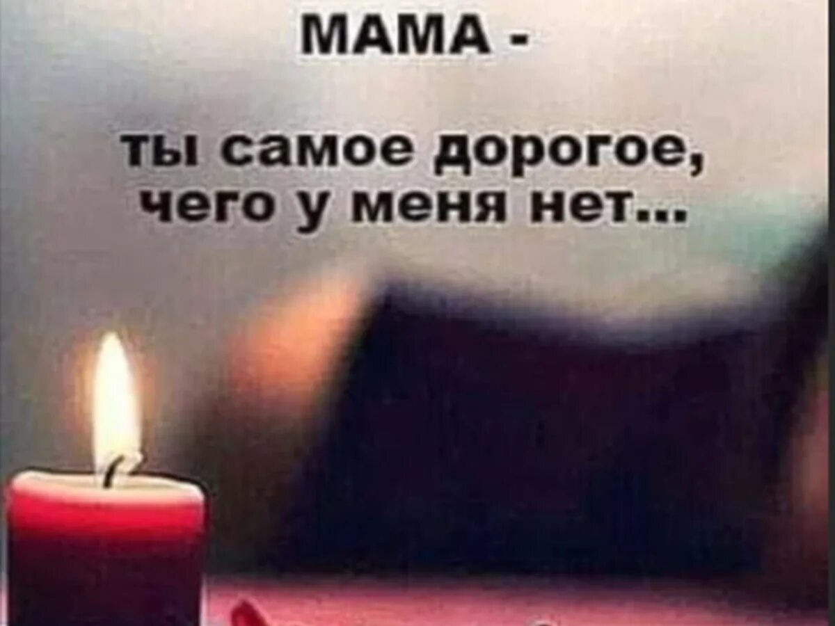 2 года тебя уже нет. 2 года тебя уже нет