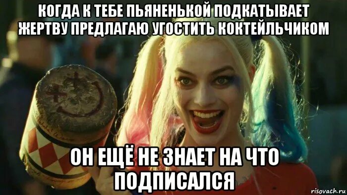 Приходи в гости картинки прикольные. У тебя здесь нет власти. Жду парня из армии. Мэтт дэймон стареет мем. Гости из краснодара.