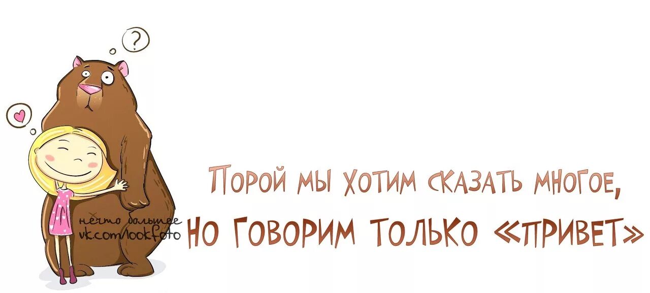 Какой хочешь сюрприз. День приятных неожиданностей. Высказывания про приятные сюрпризы. День приятных неожиданностей цитаты. Приятная неожиданность иллюстрации.