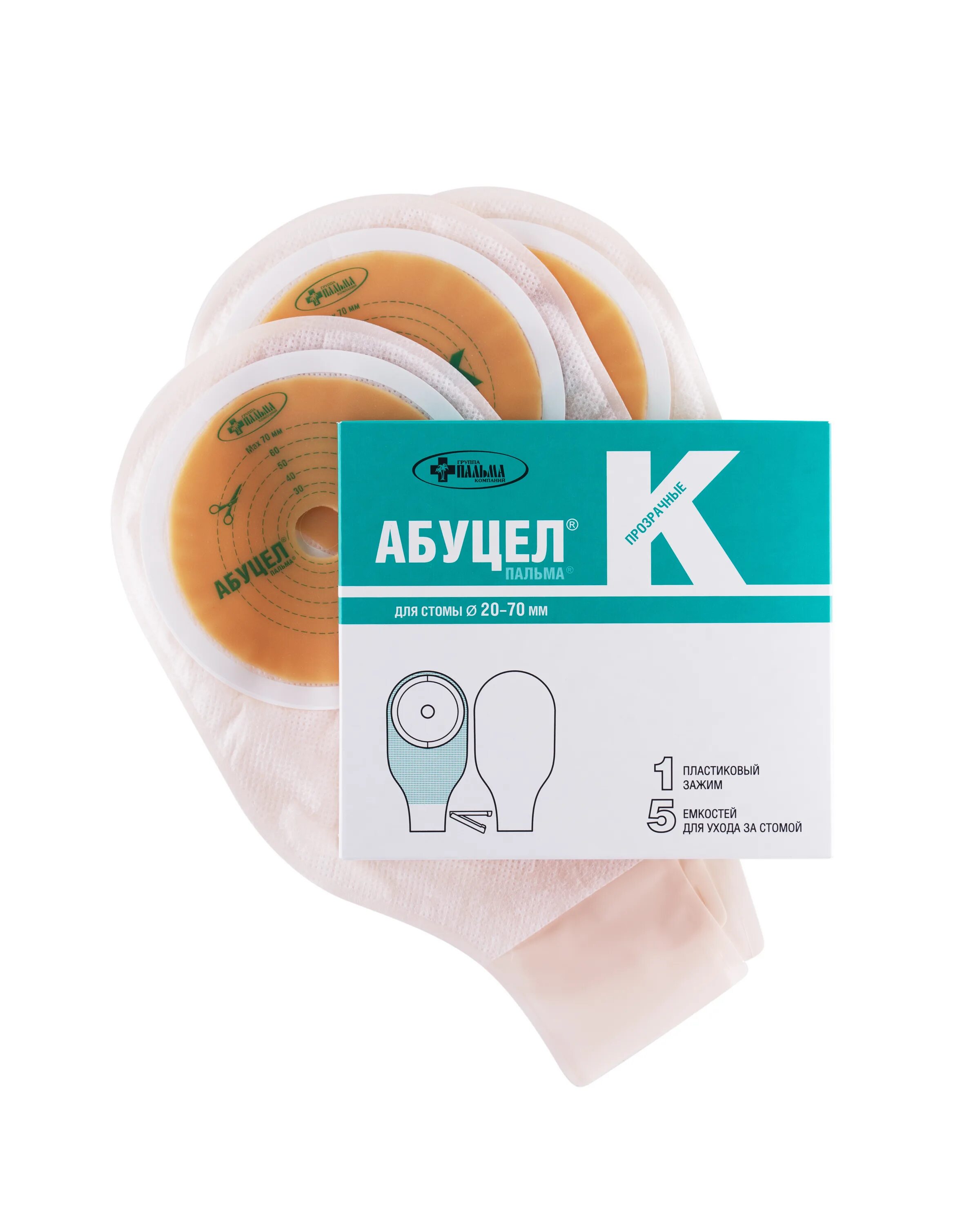 Абуцел калоприемник. Калоприемник абуцел-к №5. калоприемник полимерный запахонепроницаемый №5 абуцел-к. калоприемник абуцел-к запахонепроницаемый 20-70. абуцел калоприемник 20-70.