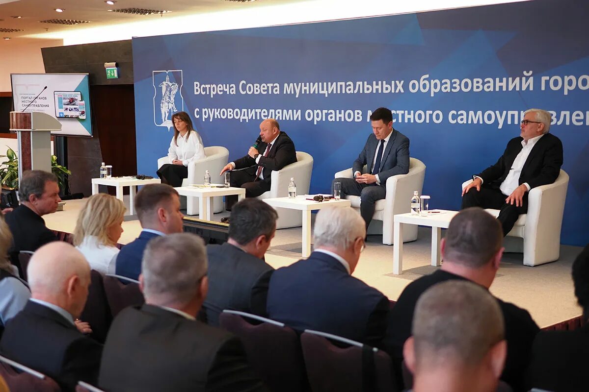 Внутригородских муниципальных образований в городе москве. Муниципальные образования города москвы. руководящие органы совета муниципальных образований. мсу.