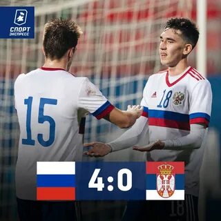 Товарищеский матч с сербией