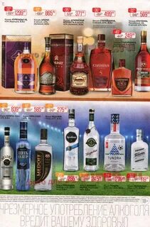 Каталог alco