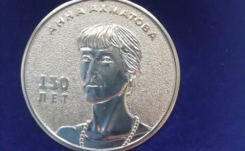 Медаль анны