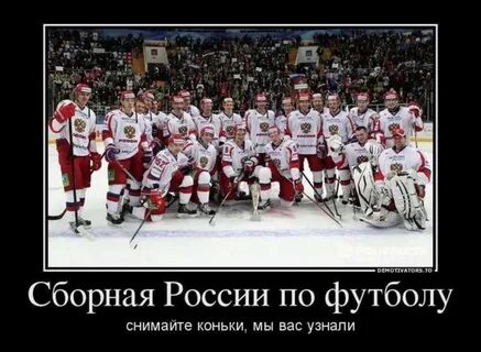 Анекдоты про футбол (Фото) - jokepix.ru