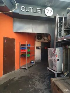 Outlet77