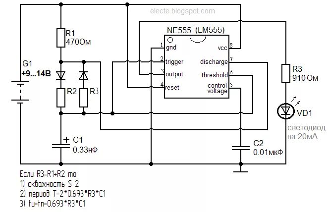 Mega555net10 com. Ne555 мультивибратор схема. Схема мультивибратора на микросхеме ne555. Мультивибратор на 555 таймере схема. Схема мультивибратора на 555 микросхеме.