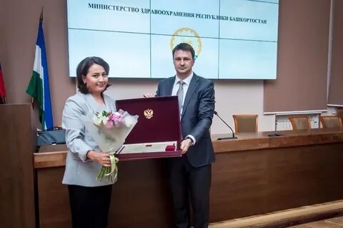 Здравоохранения республики башкортостан