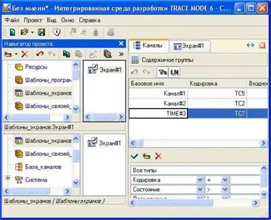Режим 6 б