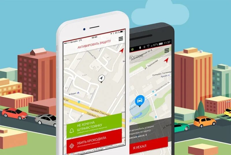 Приложение эвакуатор. Приложение авто. Фон для приложения эвакуатор android. Приложение эвакуатор. Приложение эвакуатор.