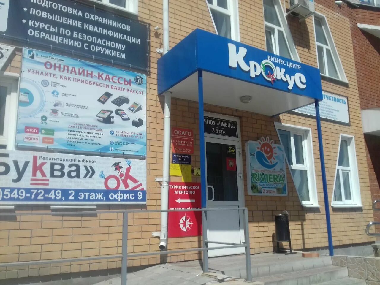 Костенко елец. Костенко елец. Костенко 67 елец. Костенко 42. Елец костенко 49 на карте.