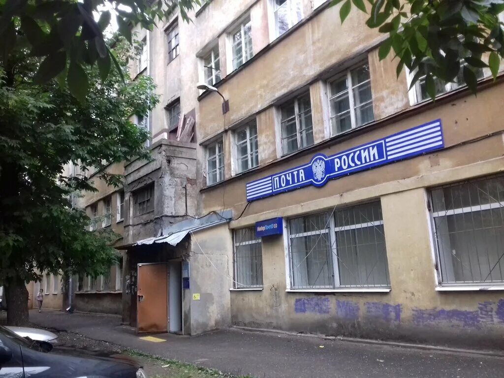 проспект ленина 22 владимир. почта ленина 9. почта ленина 1. село наровчат пензенская область. почта ленина 9.