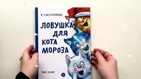Читай город сказка
