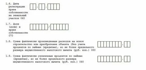 Какой размер ндфл в 2024 году