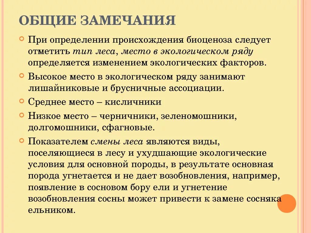 Естественная система классификации. Определите происхождение систем. Определите происхождение систем. Классификация аэрозолей. Кроссенс возникновение жизни.