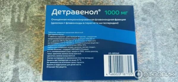 Детравенол 1000мг 60. Детравенол Озон. Детравенол 1000 Озон. Детравенол таблетки.