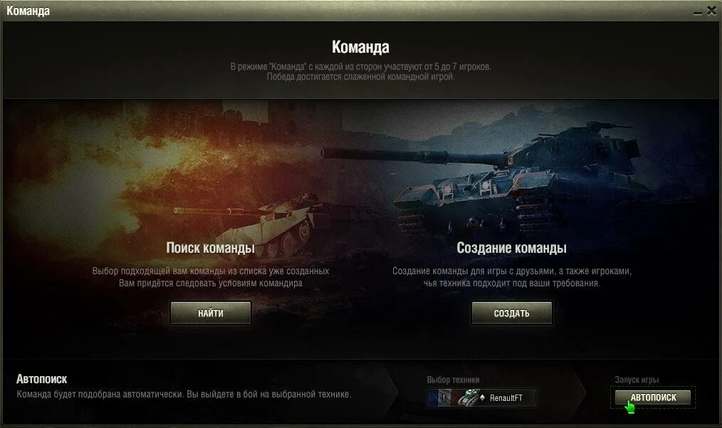 Студия разработки компьютерных игр. Команда разработки сайта. Схема работы команды. Команда разработки проекта. Поиск команд разработки.