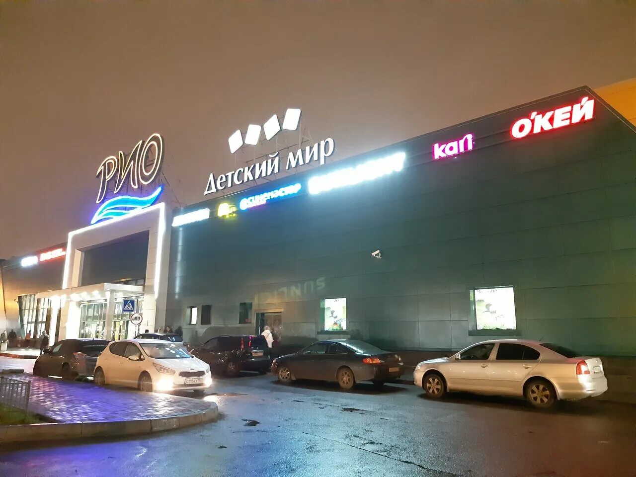 ул фучика 2 трц рио. рио, санкт-петербург, улица фучика. трц рио улица фучика. тк рио спб. торговый центр рио спб.