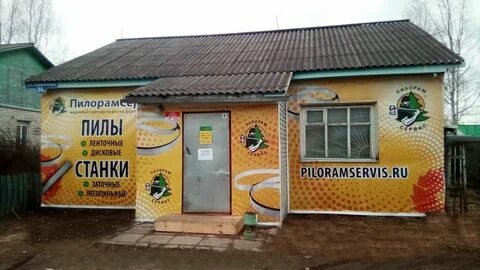Автобусы вологда кич городок