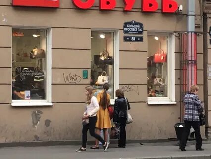 68 адреса