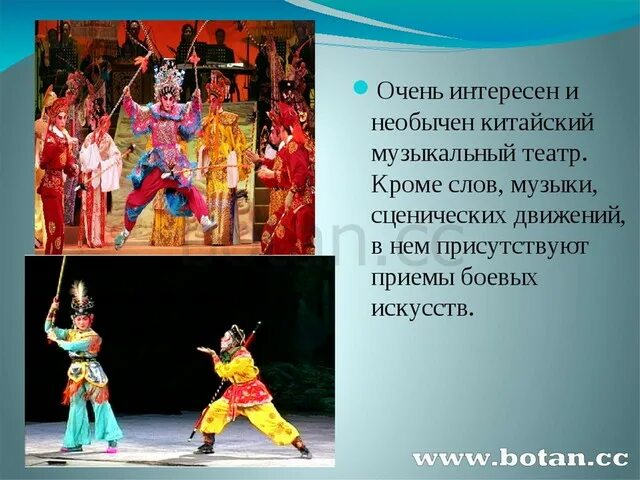 Пипа китайский инструмент. Музыкальные традиции японии. Китайская музыкальная культура. Гуцинь (цинь). Китайские ансамбли.