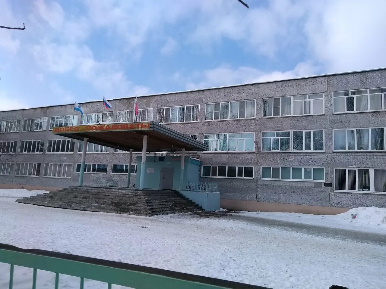 академический район екб школа номер 23. средняя общеобразовательная школа 23 имени б а кучера севастополь. академический район школа 23. школа №23. директор школы 23 стерлитамак.