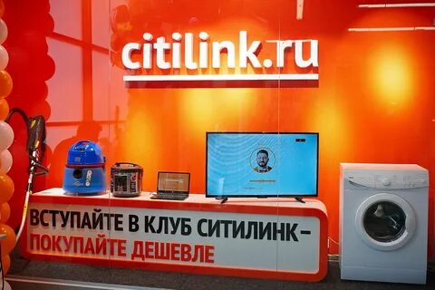 Техника интернет ситилинк