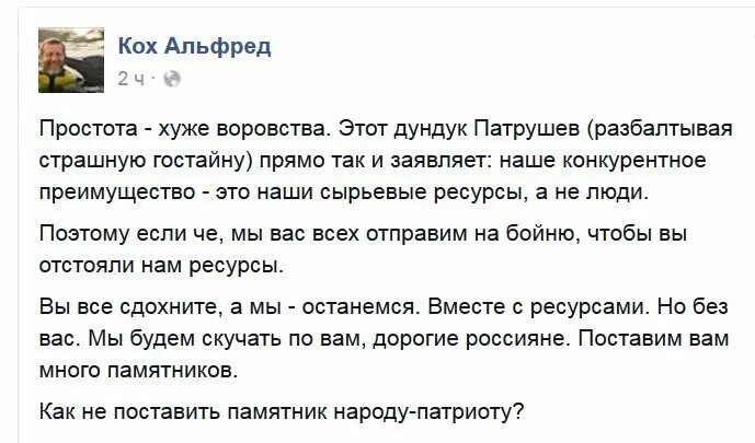 Пословица простота хуже. Простота хуже воровства. Поговорка простота хуже воровства. Простота хуже воровства смысл пословицы. Простота хуже воровства продолжение пословицы.