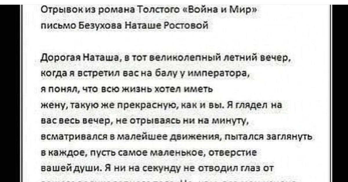 Текст через строчку
