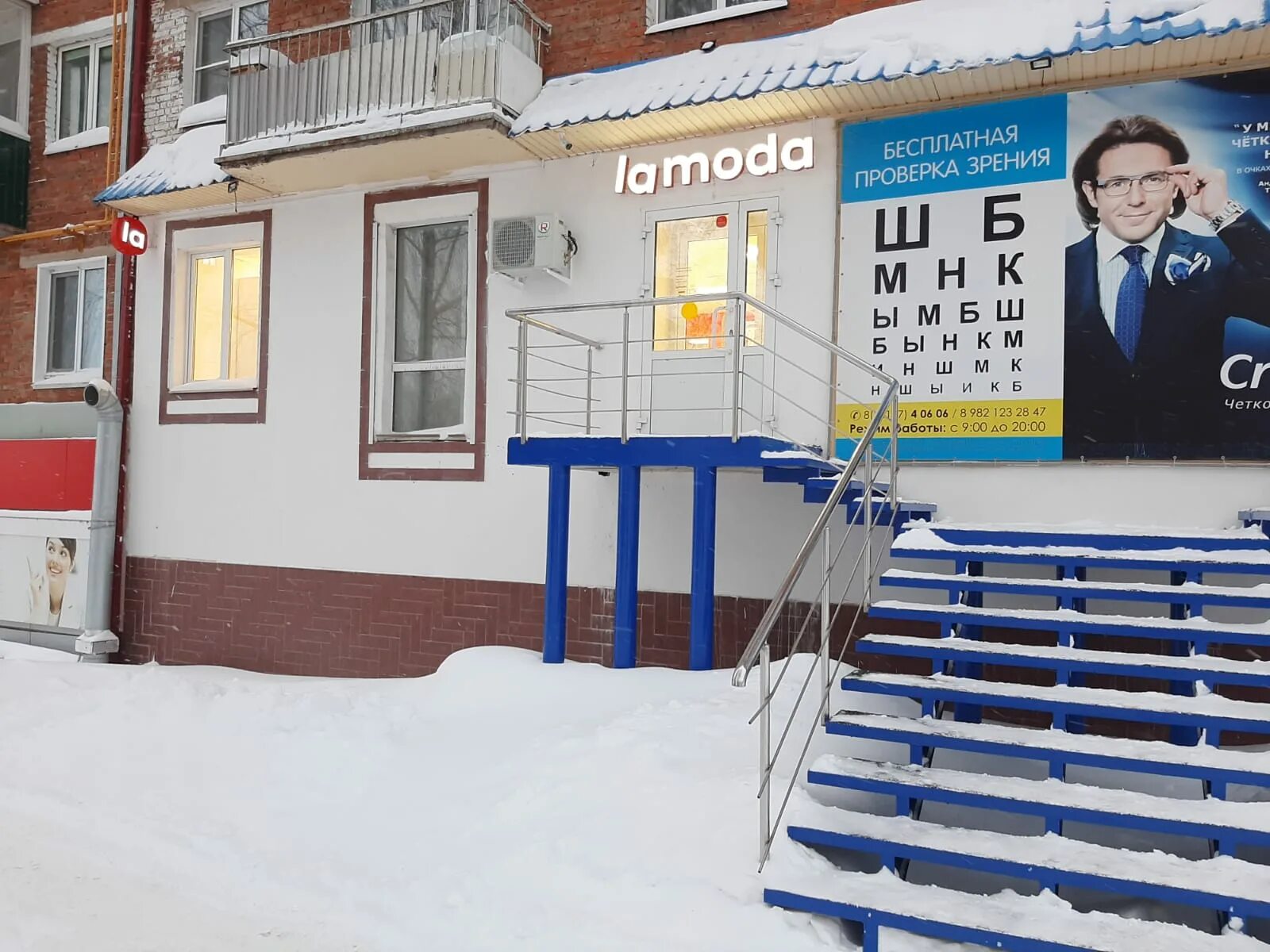 Азина, 65. Сбербанк сарапул азина режим работы. Удмуртснаб сарапул режим работы. Азина, 65. Сбербанк сарапул.