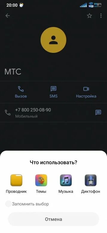 Редми вызов на весь экран. Звонок на редми 9. Redmi 9a входящий вызов. Входящий звонок редми 9 НФЦ. Автоматическая запись звонков Redmi Note 9.