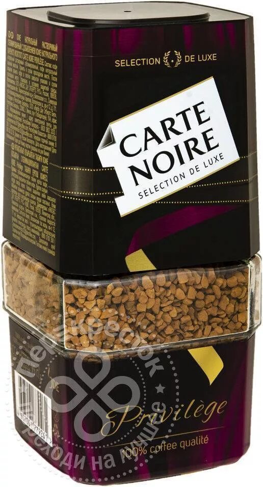 Кофе в банках. Карт нуар растворимый 95г штрих код. Carte noire privilege 95 г. Кофе carte noire privilege. Кофе привилегия.