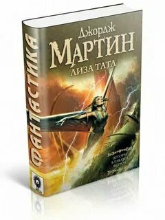 Гавань ветров