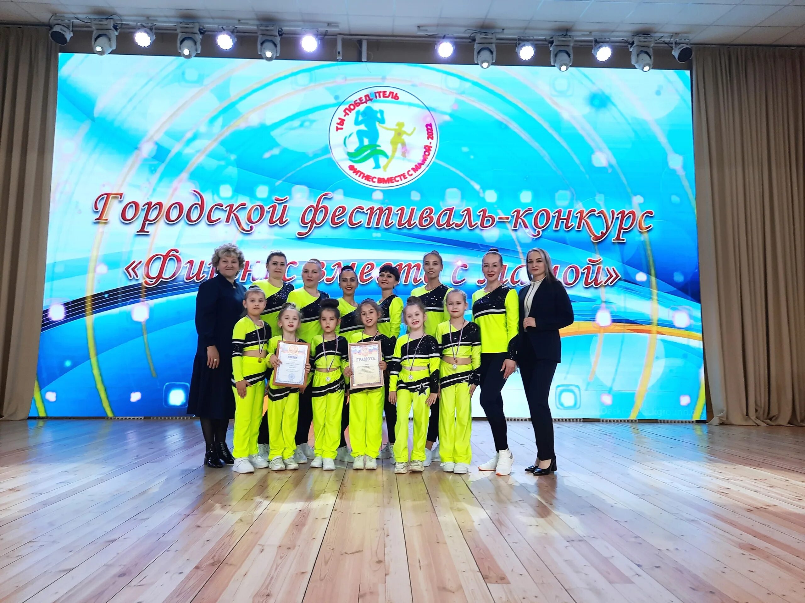 Фитнес фестиваль для детей начальной школы. Фитнес фестиваль 2024. Фитнес фестиваль 2024. Фитнес фестиваль. Фитнес фестиваль для детей начальной школы.
