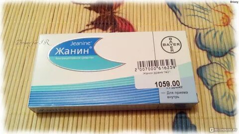 Месячные после приема жанин