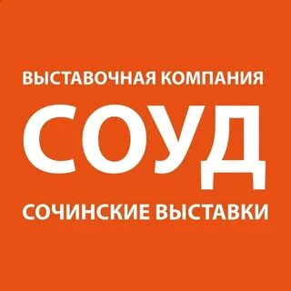 Соуд пад