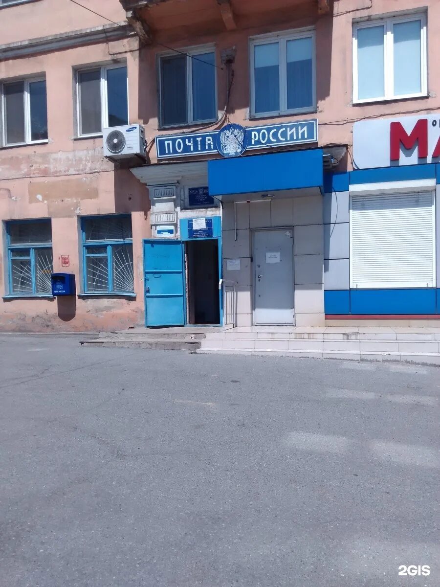 Почта находка режим работы. Находкинский проспект 84. находкинский проспект 20 в находке. находкинский проспект 43 находка. почтовые отделения в находке.