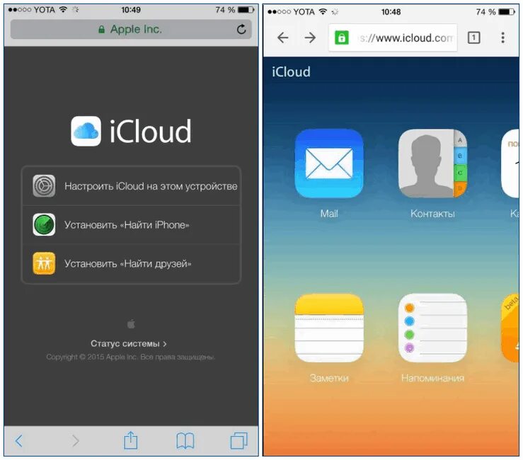Айклауд com. Аккаунт ICLOUD. Зайти в ICLOUD. Учетная запись айфон айклауд