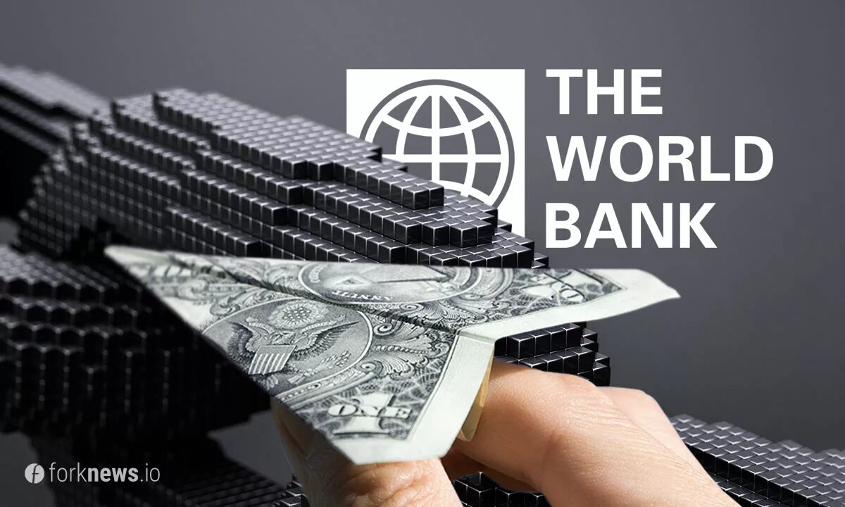 Всемирный банк. Всемирный банк США. Мировой банк картинки. Всемирный банк иллюстрация.