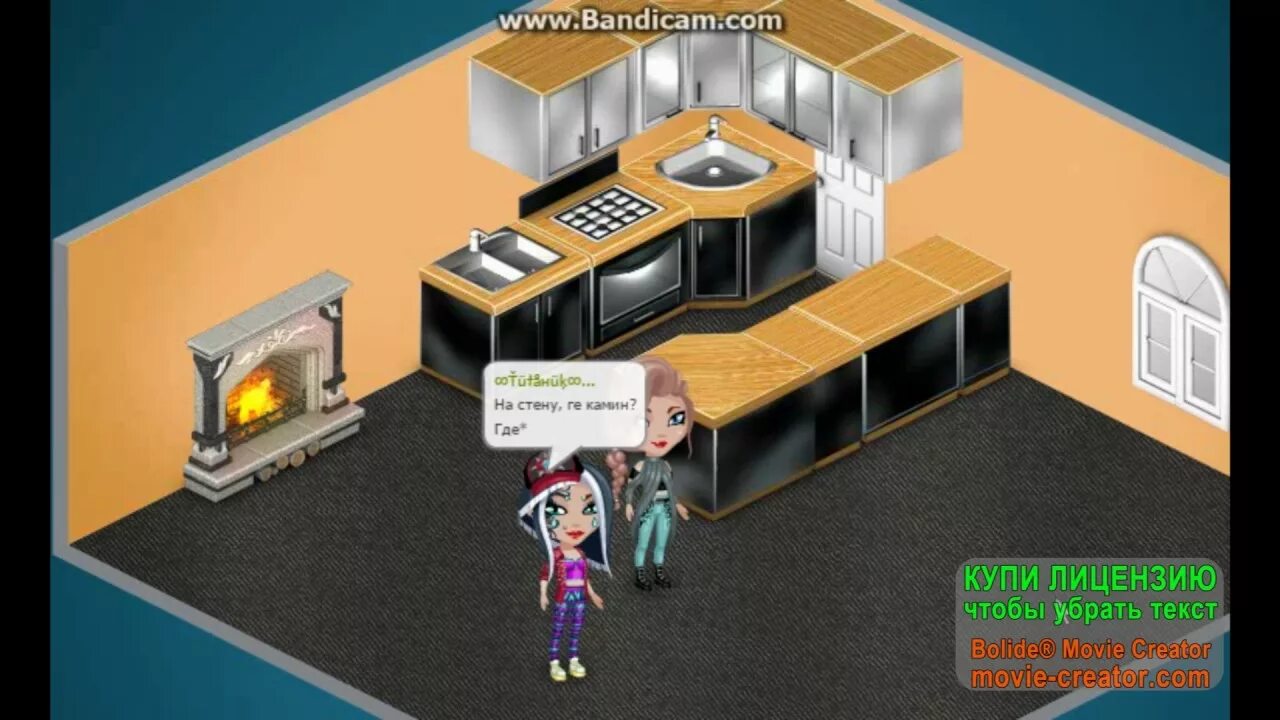 Красивые скины в аватарии для девочек. Как нарисовать граффити в аватарии. Костюм пирата аватария задание. Красивые скины в аватарии для девочек 2022. Граффити.