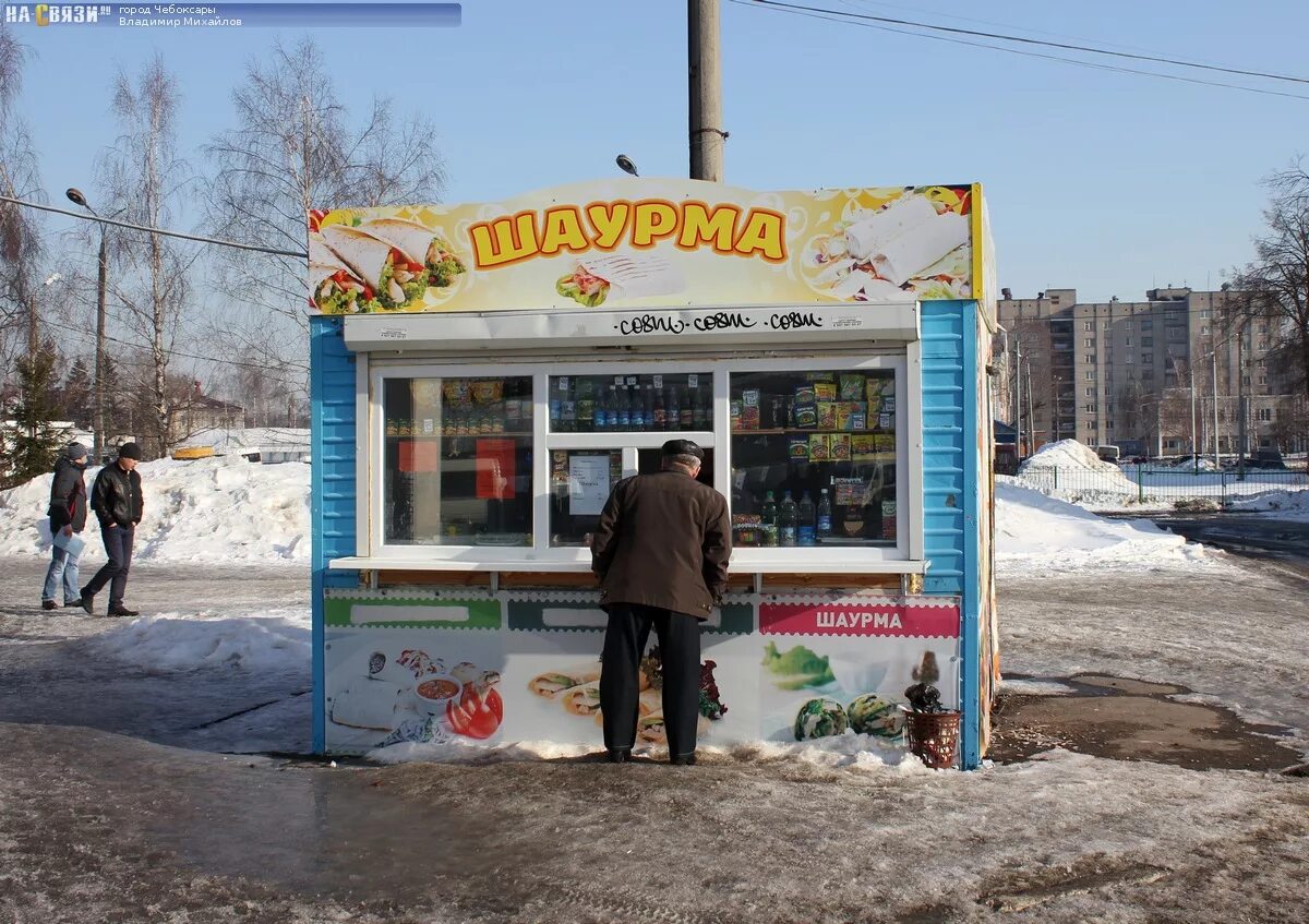 Шаурма архангельск. Павильон шаурма. Ларек. ШАУРМЕЧНЫЙ ларек. Шаурма ларек зимой.