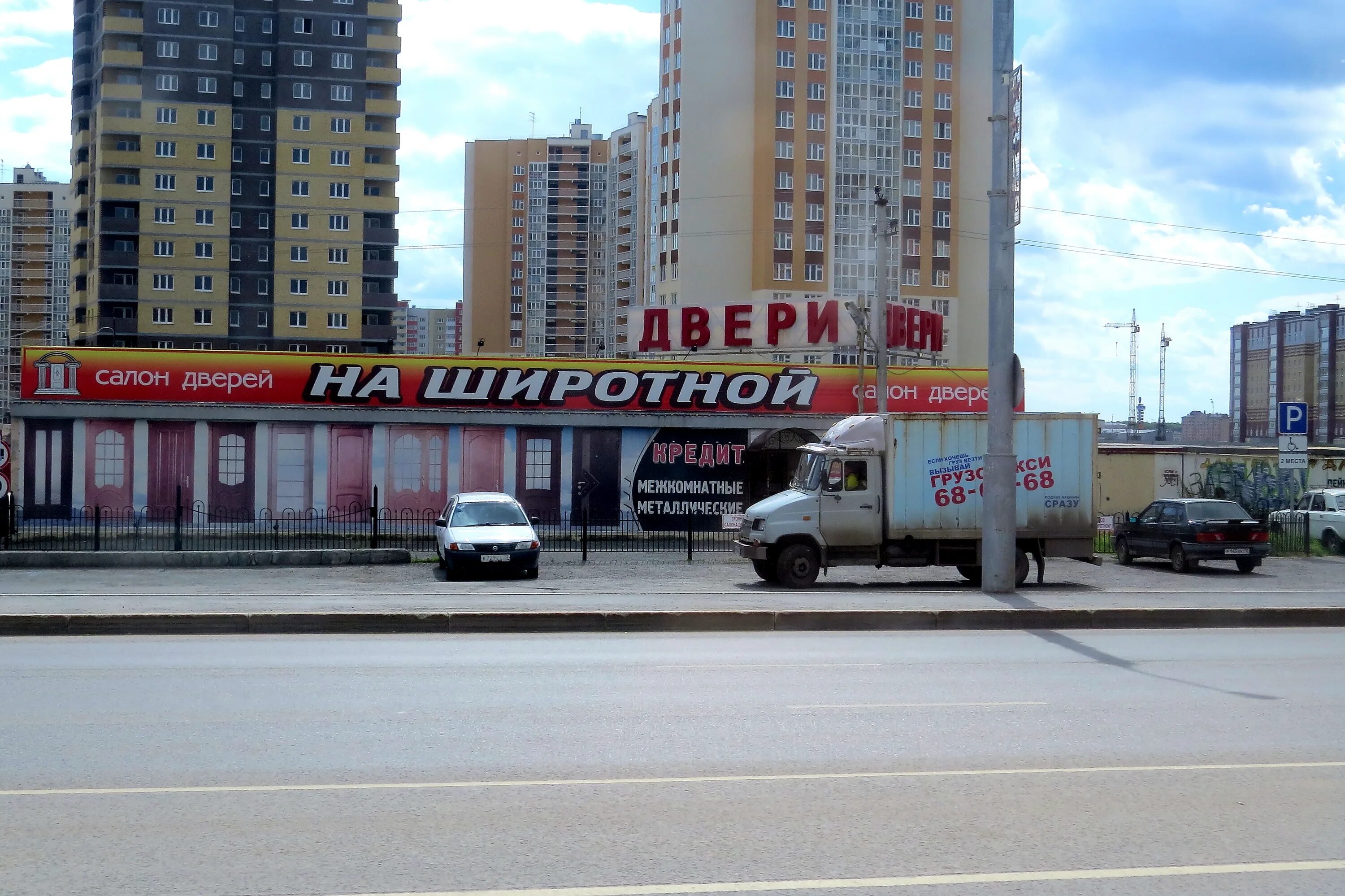 вояж тюмень торговый центр. трц острова. ул федюнинского 4а к1 тюмень. вояж тюмень торговый центр. грузовые автозапчасти тюмень.