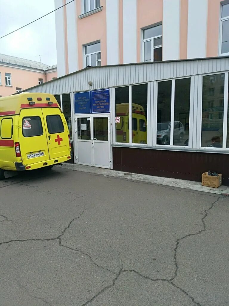 20 больница красноярск. больница 20 им берзона красноярск. инструментальная 12 красноярск 20 больница. красноярская межрайонная детская клиническая больница 5. с.