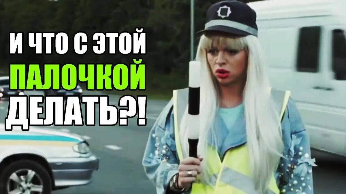 Дизель шоу жена продаёт мужа. Дизель шоу жена продаёт мужа. Дизель шоу блондинка. Приколы про блондинок. Дизель шоу блондинка.