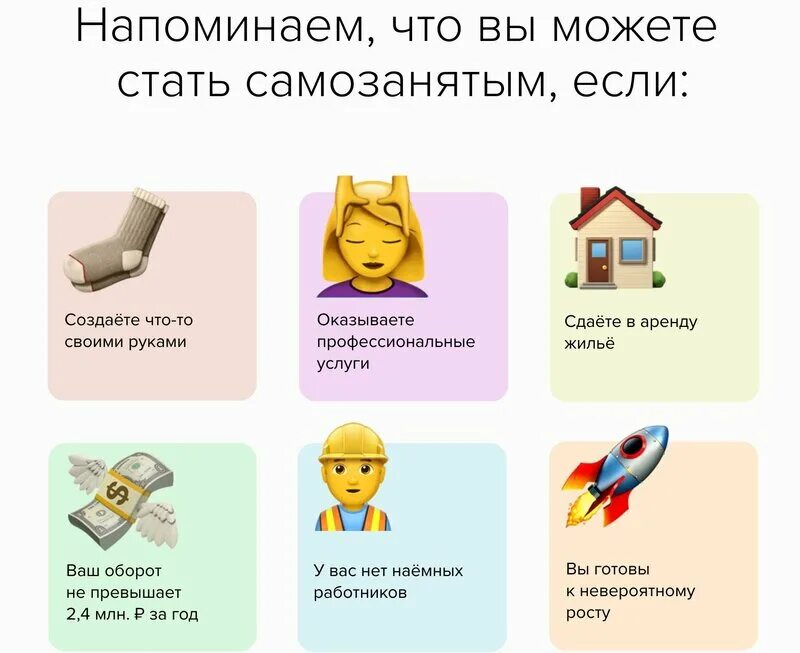 Смочь становиться