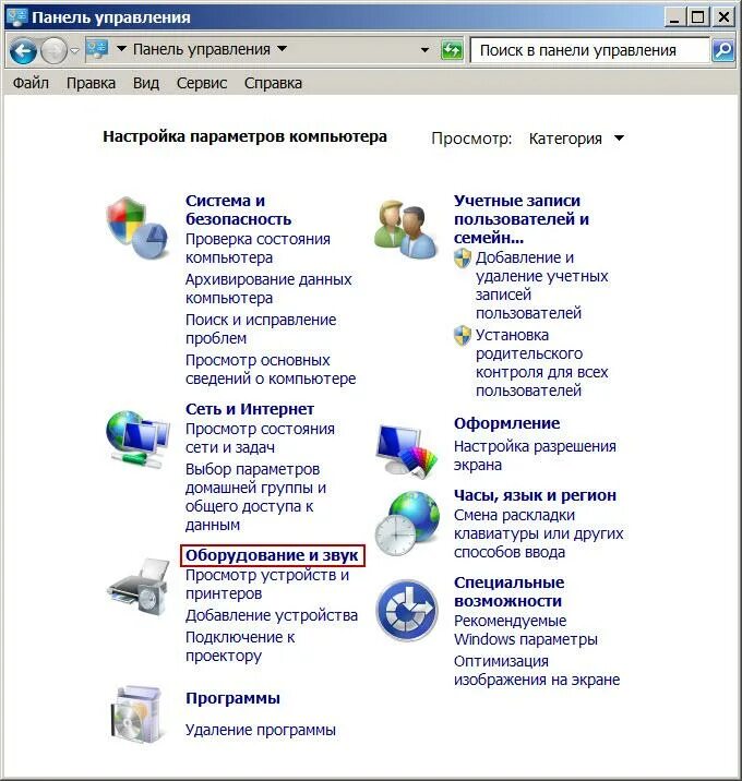Программа звук для windows 7. Управление панели оборудование и звук. панель управления и звуковые устройства. панель управления звуком windows 10. панель управления виндовс 7 оборудование и звук.