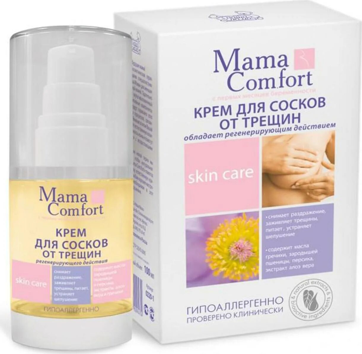 Mama Comfort крем для сосков. Мама Comfort крем для сосков 30 мл. Mama Comfort крем д/сосков 30мл. Крем для сосков mama Comfort (мама комфорт).