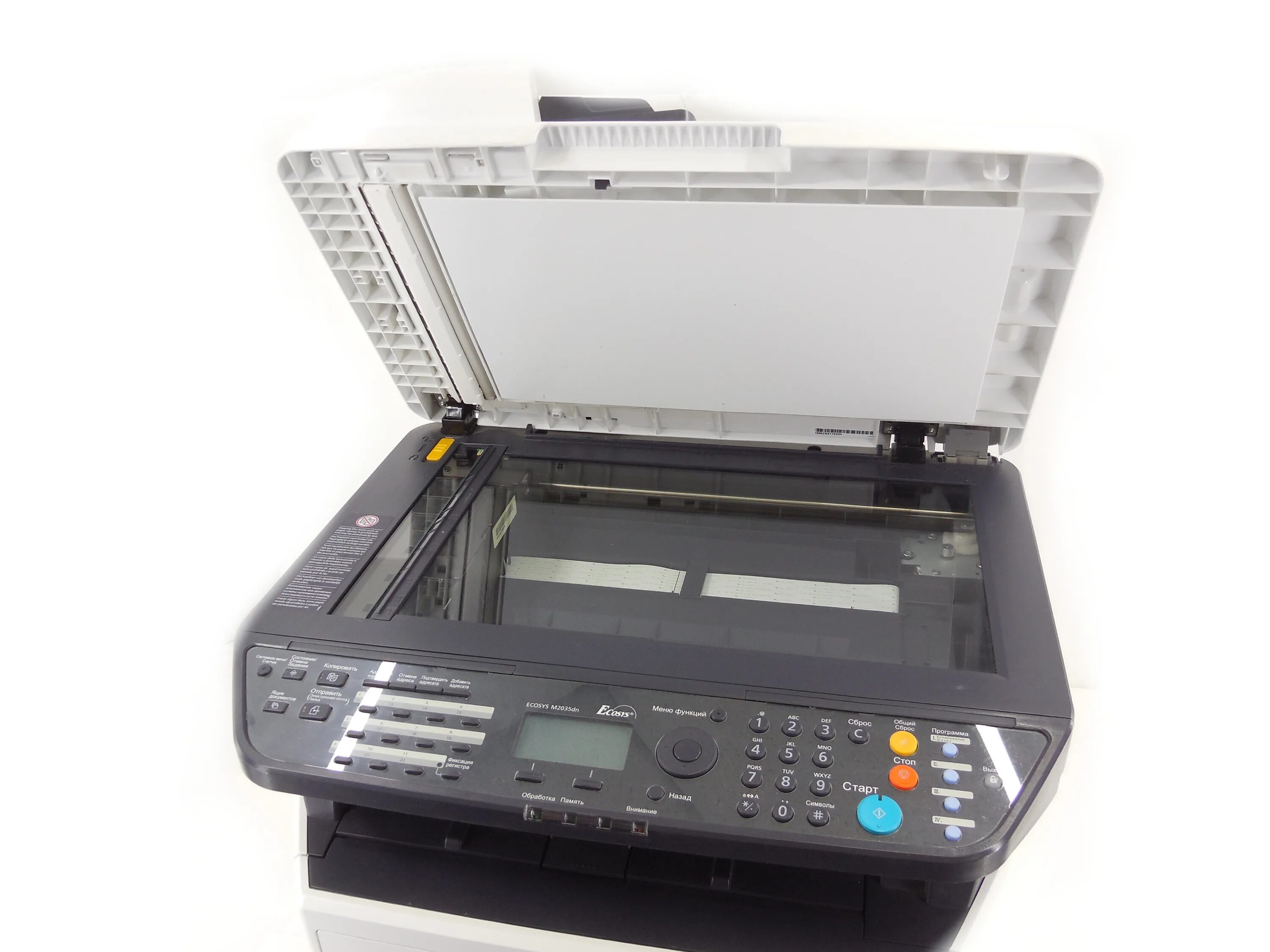 Ecosys 1030mfp. Kyocera ecosys m2030dn. kyocera fs-1030mfp. мфу куосера 1030. fs-1030mfp.