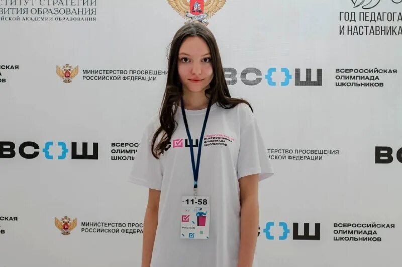 Олимпиада 11 класс. Класс участия в олимпиаде что это. Алгоритм успеха всош. Алгоритм успеха всош. Алгоритм успеха логотип.